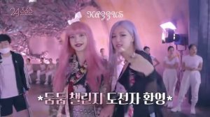 «24/365 with BlACKPINK», эпизод 2