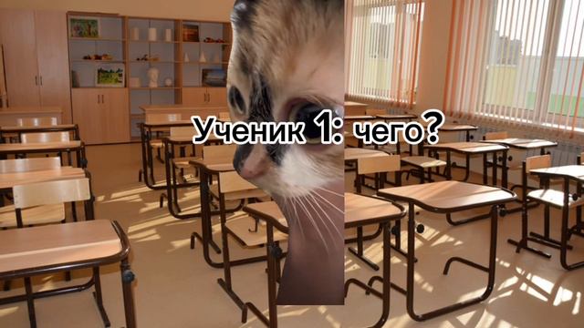 Школьные будни "Урок английского" смотреть онлайн