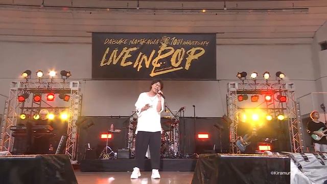 Daisuke Namikawa 10th Anniversary “LIVE IN POP” ＠大阪城野外音楽堂 смотреть онлайн