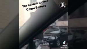 Бригада. Юрист Саши Белого