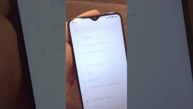 Как выявить и отключить прослушку на телефоне
