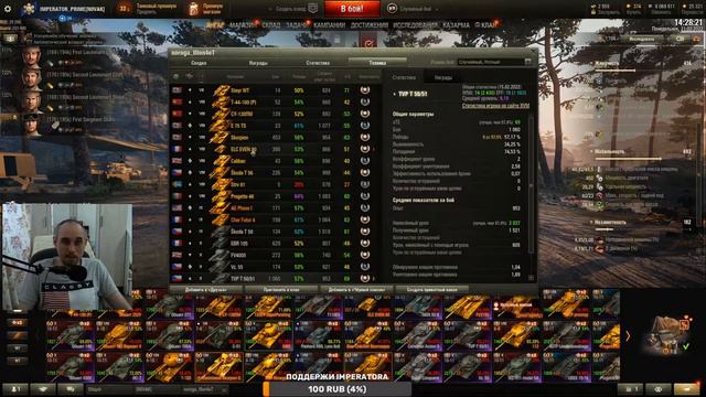 КУПЛЕНАЯ СТАТА ТВИНКАРЕЙ И ПАНТОВЩИКОВ смотреть онлайн