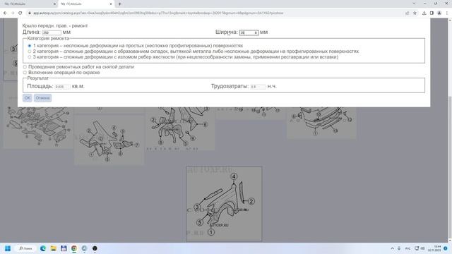 Акт-осмотра с ПС:Мобайл смотреть онлайн