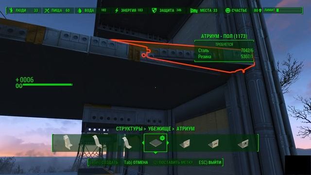 Fallout 4 Атриум. Обзор. Стройка. Как строить из элементов Атриума ⚒ смотреть онлайн