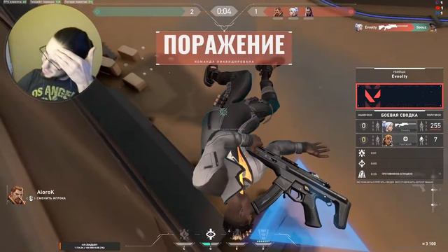 Хорош читать! Заходи к нам в Valorant | Валорант! (16+) смотреть онлайн