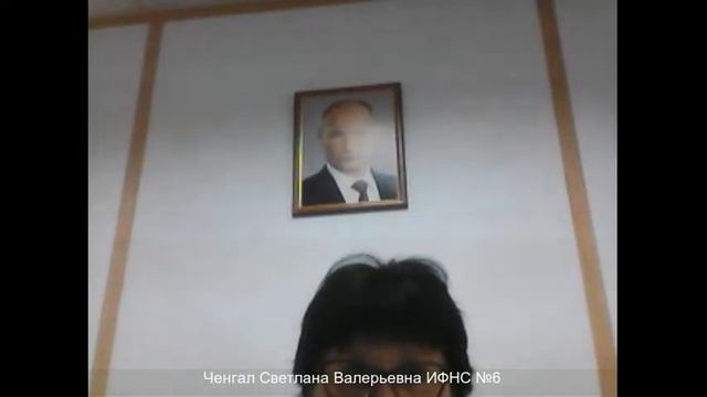 Семинар по разъяснению действующего законодательства (отмена ЕНВД) смотреть онлайн