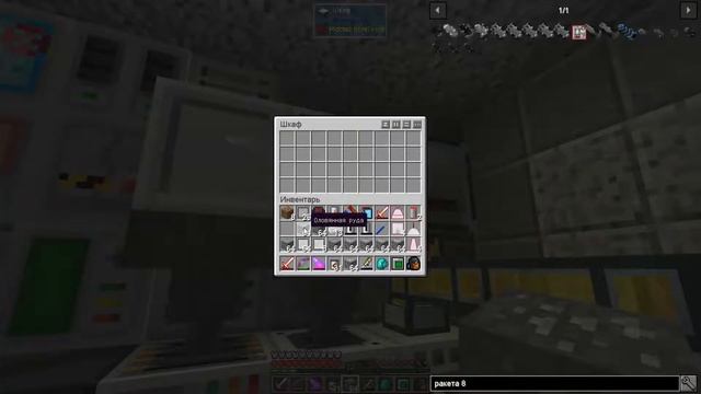 Futurepack 1.12.2 перезагрузка- Часть 63. Два раза на одни и те же грабли. смотреть онлайн