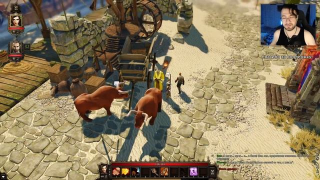 Divinity Original Sin. 1 серия - Искатели Источника