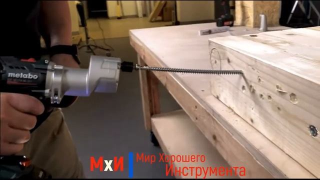 На что способна СИСТЕМА «QUICK» от Metabo: угловой переходник и  эксцентриковая насадка. смотреть онлайн