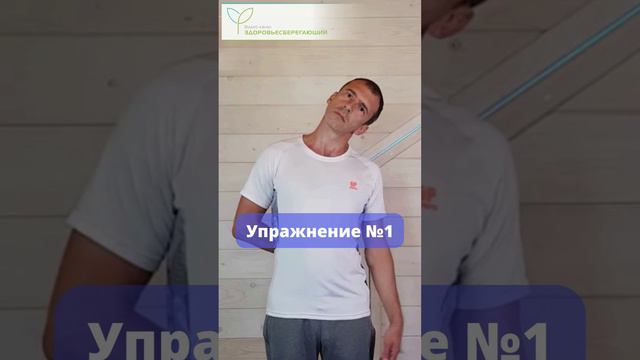 Что делать, если немеют руки и пальцы смотреть онлайн