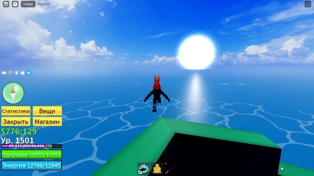 Блокс Фрутс Новые стили и раса / Квест на 3 море / #10 часть Роблокс смотреть онлайн