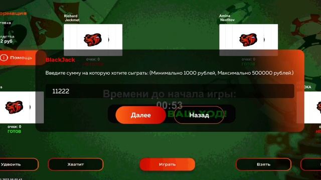 Я ОБОЖАЮ СЛИВАТЬ БАБКИ! | ТЕПЕРЬ Я БОМЖ| BLACK RUSSIA! смотреть онлайн