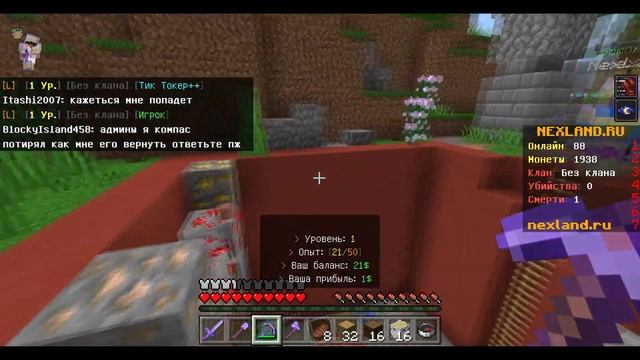 ПЕРВЫЙ СЕРВЕР на ВЕРСИЮ 1.18.2 МАЙНКРАФТ Bedrock на ТЕЛЕФОНЫ смотреть онлайн