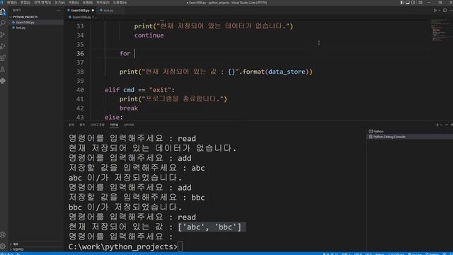 2022 10 08, 파이썬 기초, 54강, 리스트를 이용한 데이터 저장 프로그램 만들기3 - read смотреть онлайн