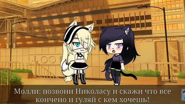 Моя девушка кошка (мини-фильм) смотреть онлайн