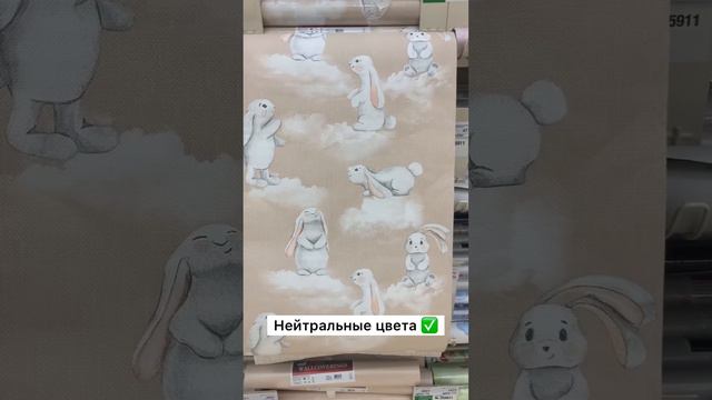 Выбираем детские обои смотреть онлайн