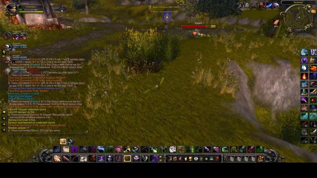 Isengard 3.3.5 Низина Арати. ШД Разбойник.