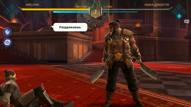 МЯСНИК ПРОТИВ ХЕЛЬГИ, ТЕНЕВОЙ РАЗУМ БОИТСЯ МЯСНИКА - Shadow Fight Arena смотреть онлайн