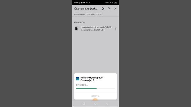 Как скачать взлом кейс симулятора. смотреть онлайн
