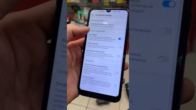 Honor 8S смотреть онлайн