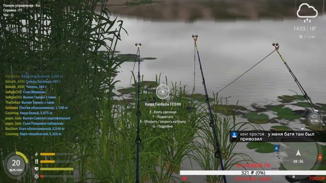 ЛОВИМ КАРАСЯ НА КОМАРИНОМ | ИГРАЕМ В РУССКУЮ РЫБАЛКУ 4 смотреть онлайн