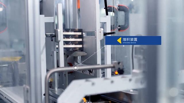 Hardcover Book Interleaving Pile Stacking Machine смотреть онлайн