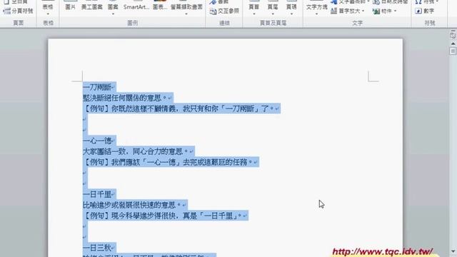 02 如何將成語資料轉成UTF8的CSV檔 (預覽) смотреть онлайн