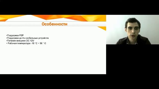 Обзор SVM-IP700M смотреть онлайн