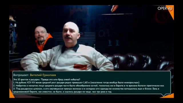 Клим Жуков смотреть онлайн