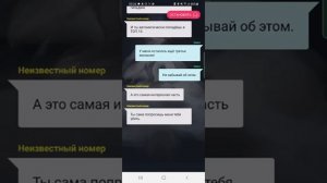 А ты точно экзорцист? Взахлёб. Лилит