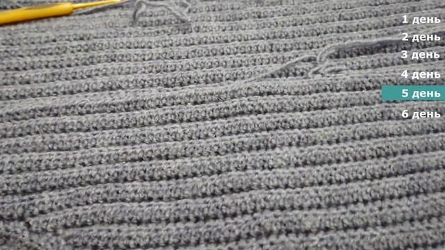 Игровой проект "ВЯЗАНИЕ VS ВЫШИВКА" 10 неделя смотреть онлайн