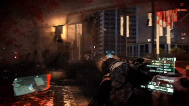 Crysis 2 Maximum Edition #15 (немое прохождение/без комментариев) смотреть онлайн