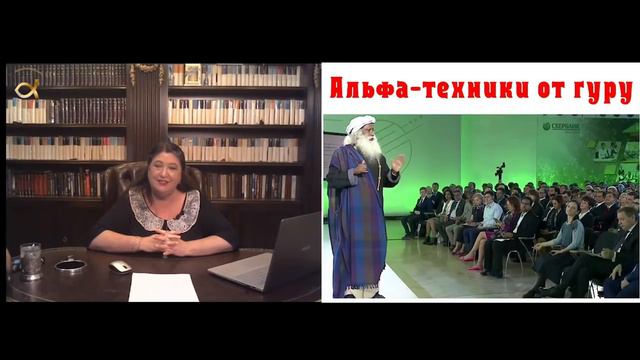 Открытая встреча «Альфа-Гипноз» от 28 ноября 2019 смотреть онлайн