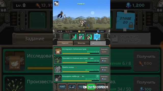 Игра world beast war. Разные игры 1# смотреть онлайн