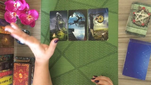 Будет ли загаданный мужчина бороться за вас и ваши отношения. смотреть онлайн