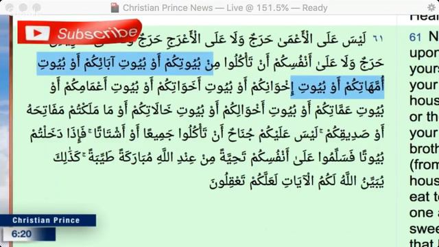 The most lame verse in the Quran 24:61 - I can eat in my house? смотреть онлайн