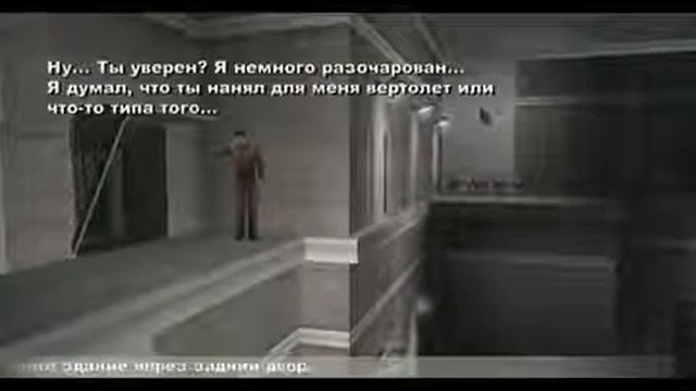 Прохождение TH3 Plan часть 3 смотреть онлайн