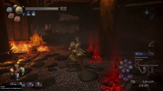 Nioh 2 Сон Самурая Беспокойные духи . Сибата Кацуйе Shibata Katsuie Dual Katana смотреть онлайн