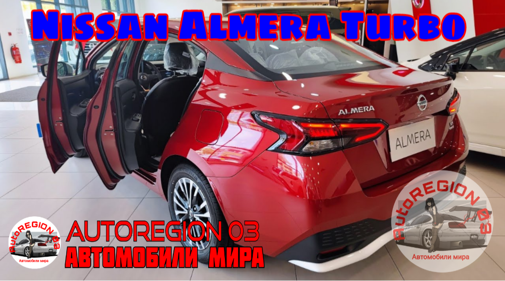 Nissan Almera Turbo 2023 г.в.(Интерьер и экстерьер) Обзор Японского автомобиля. смотреть онлайн