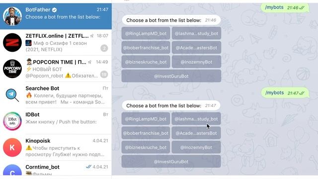 Как включить своему телеграм-боту возможность писать сообщения в группу смотреть онлайн