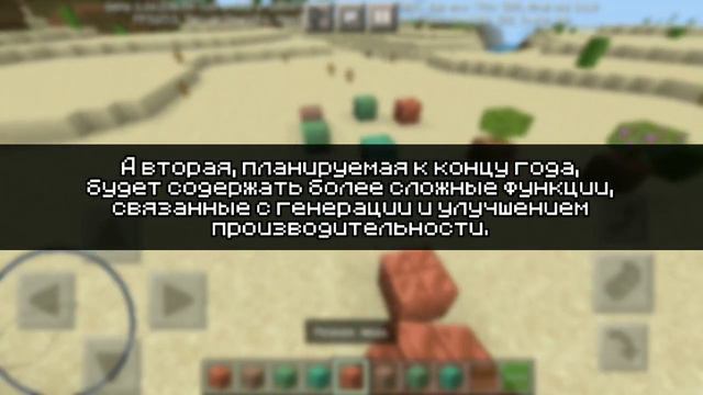 ВАЖНЫЕ НОВОСТИ ПО Caves  Cliffs МАЙНКРАФТ 1.171.18