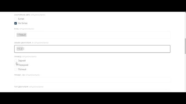 Продать авто | как разместить объявление смотреть онлайн