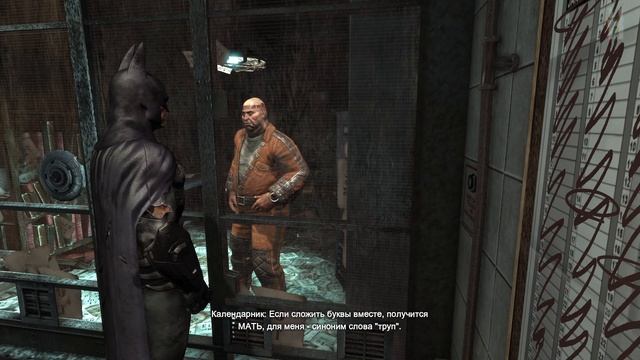 Достижения Batman: Arkham City - Рассказчик смотреть онлайн