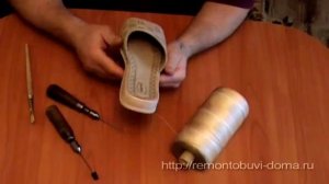 Учимся шить обувь крючком