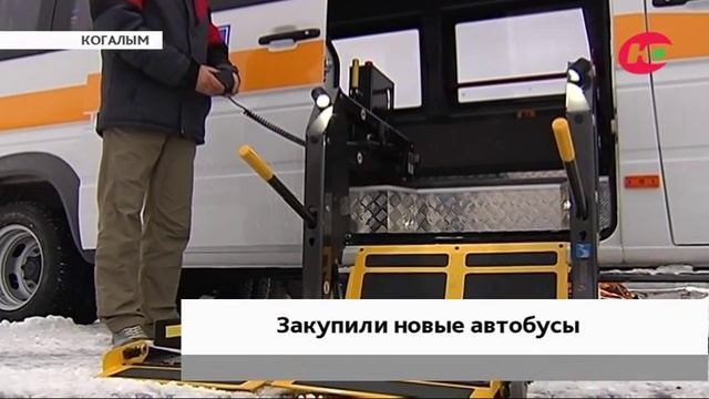 Для юных спортсменов Когалыма закупили новые автобусы смотреть онлайн