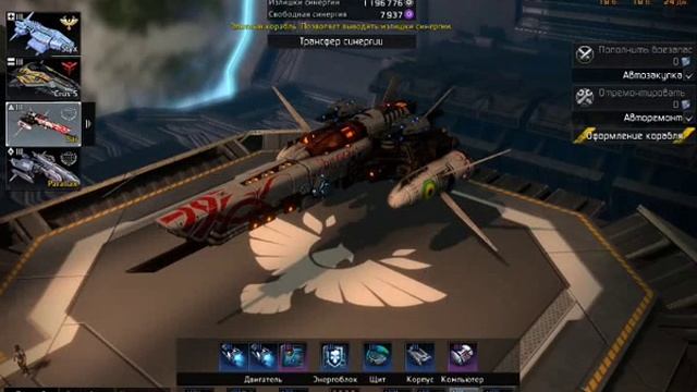 Star Conflict (Неуловимый разведчик Sai, гайд) смотреть онлайн