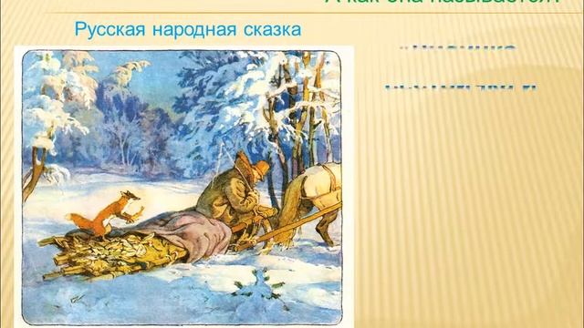 По дорогам сказок смотреть онлайн