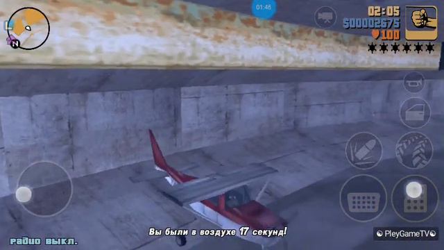 Как добраться до 3 города через аэропорт??? Ответ здесь смотреть онлайн