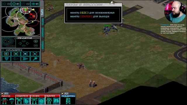 MechCommander - трудный штурм и кошечка (прохождение часть 5) смотреть онлайн