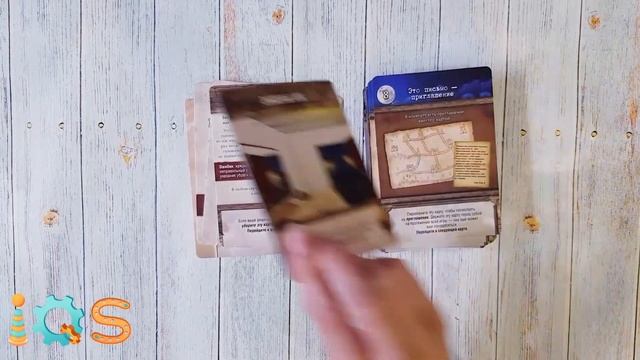 КВЕСТМАСТЕР обзор и правила игры. Домашний квест смотреть онлайн